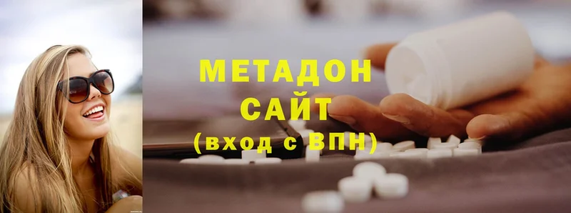 цены   Болотное  МЕТАДОН мёд 